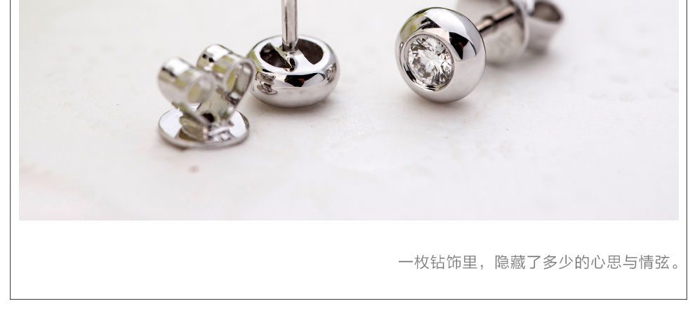幸福光圈/18K金钻石耳钉